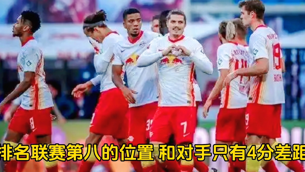 沃尔夫斯堡客场击败对手，积分领先的简单介绍