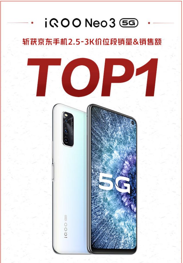 关于苏宁客场大胜，重返前列保持竞争力的信息