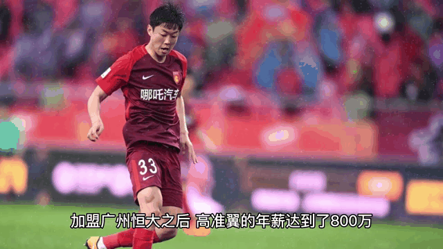 9you娱乐-包含鲁能客场战平恒大，暂时止领头羊的词条