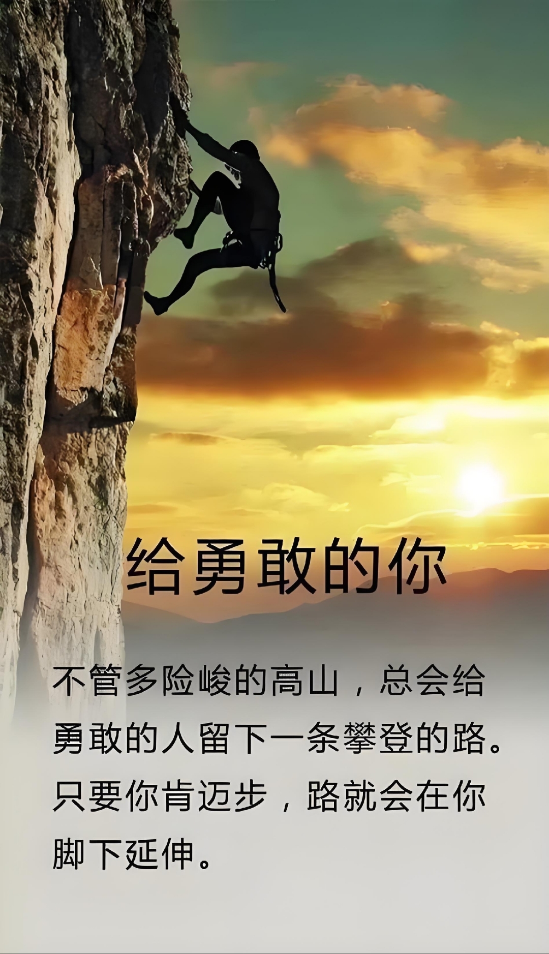 九游娱乐官方-勇敢的队员们，永不放弃追逐胜利
