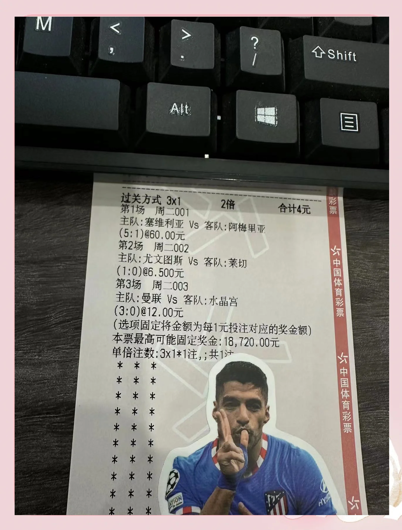九游娱乐网站-独家：弗鲁米嫩塞世俱杯首战阵容预测的简单介绍