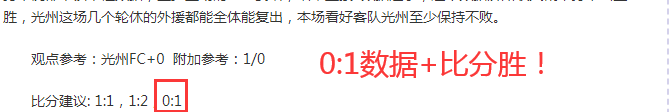 九游app下载-北京人和势如破竹，以大比分击败河南建业