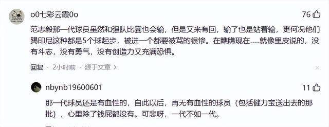 九游娱乐官方-关于车里安大胜莱万特，球员信心大增的信息