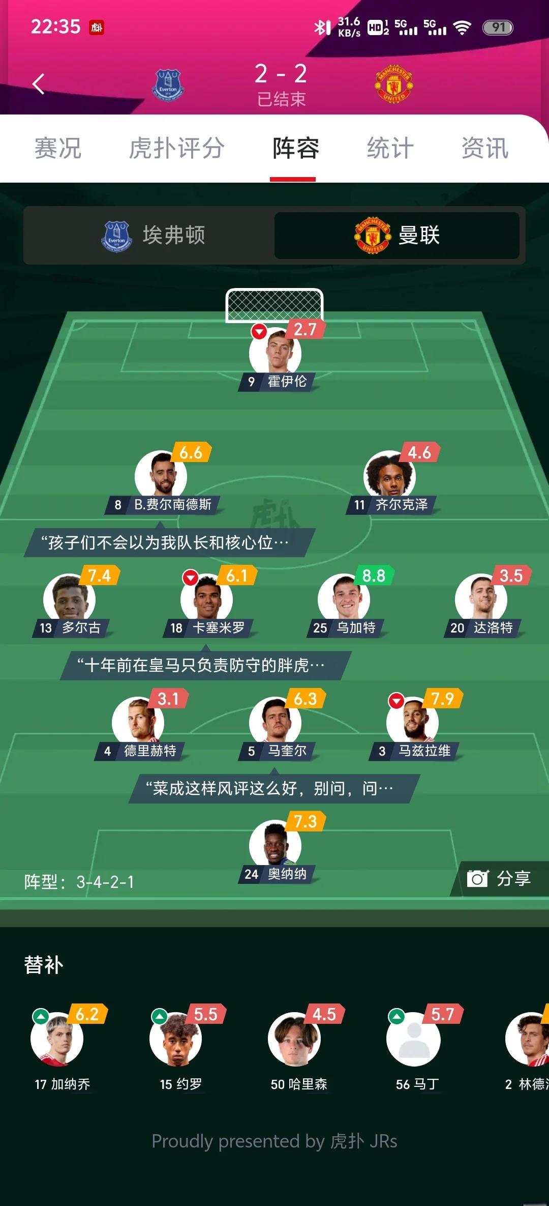 九游娱乐官方网站-埃弗顿主场险胜，挤进积分榜前列