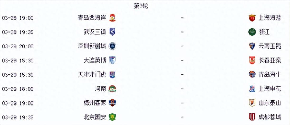 九游体育APP下载-利亚尔主场战平对手，保持稳定表现