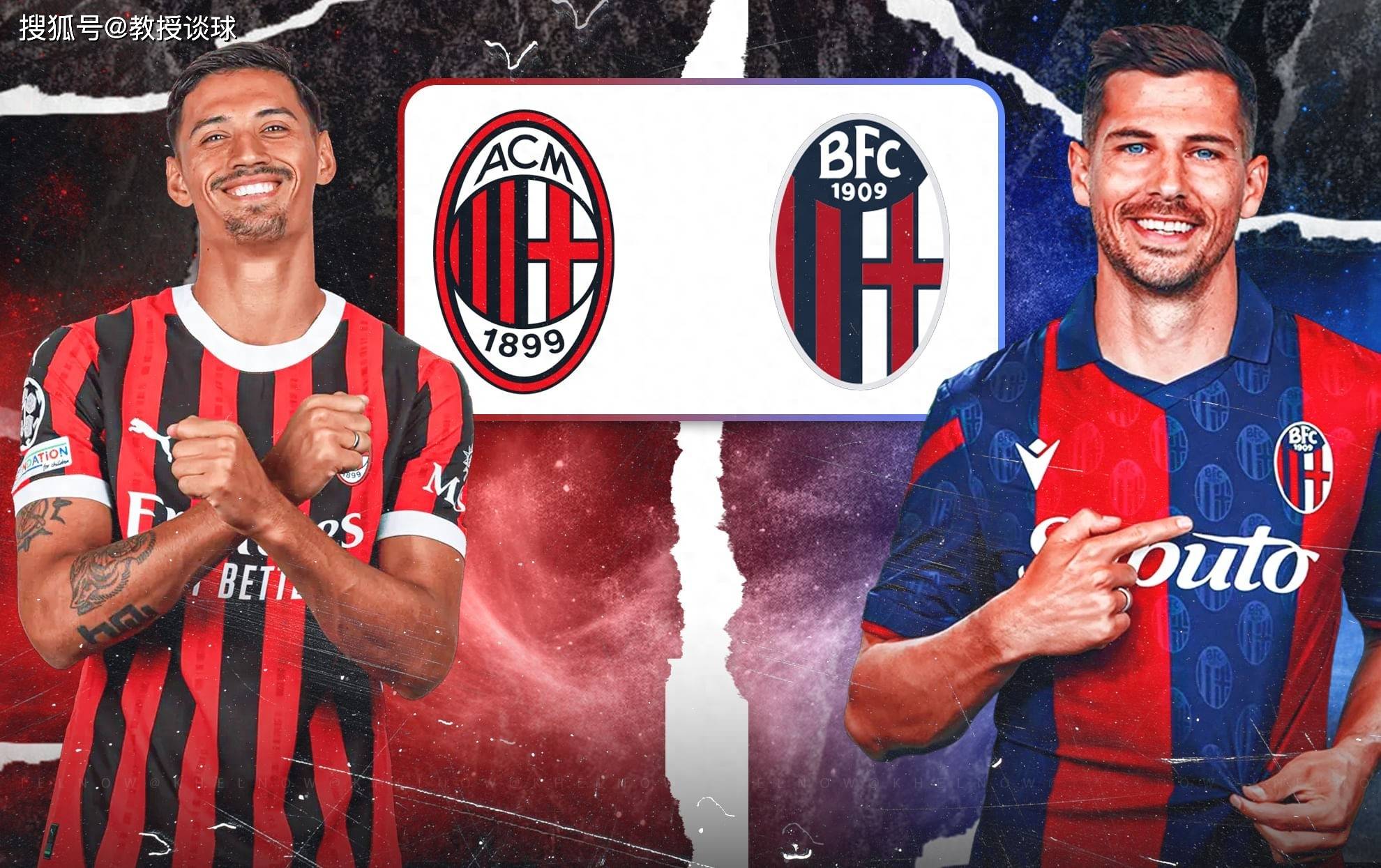 九游app下载-AC米兰主场迎战切沃，渴望获胜