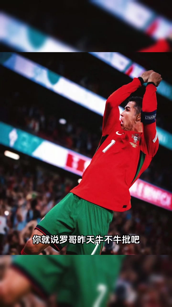 球员个人能力凸显，为球队带来胜利