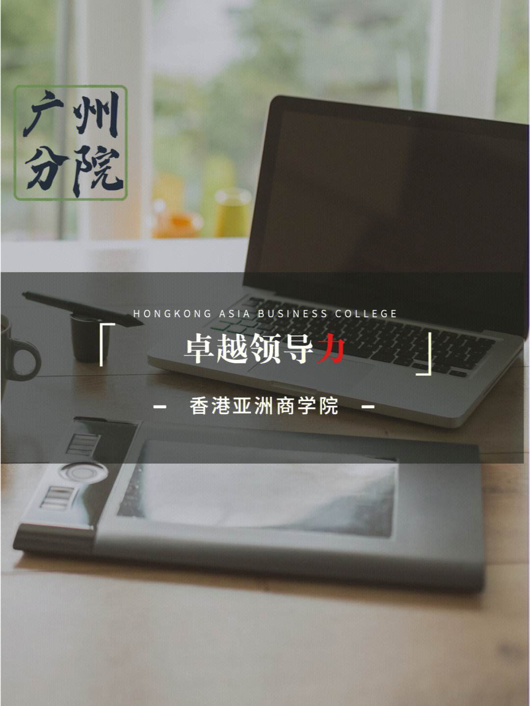 九游VIP-风云变幻！亚洲卓越俱乐部对抗持续激烈