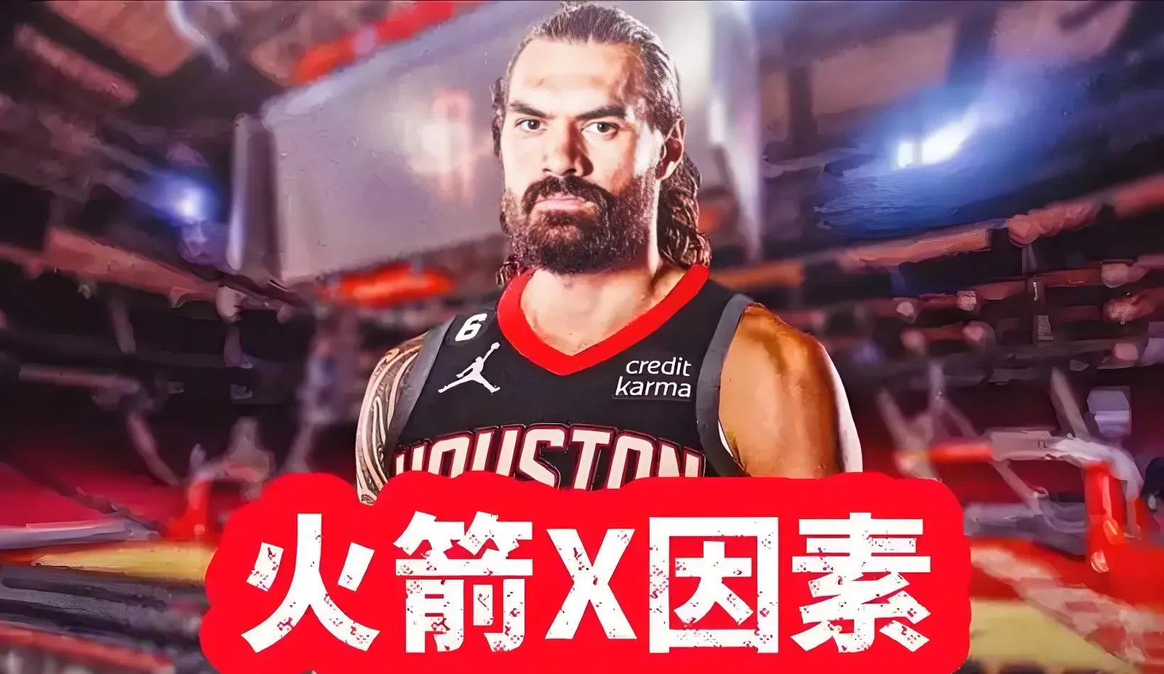 火箭主帅执教风波升级,球队气氛动荡不安 火箭主帅执教风波升级,球队气氛动荡不安