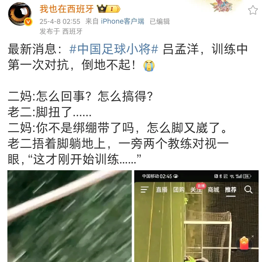 球员伤情未明,球队备战受到影响引发猜测的简单介绍 球员伤情未明,球队备战受到影响引发猜测的简单介绍