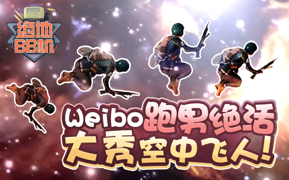 九游游戏-联盟先锋秀绝活，西班牙联赛掀起热潮