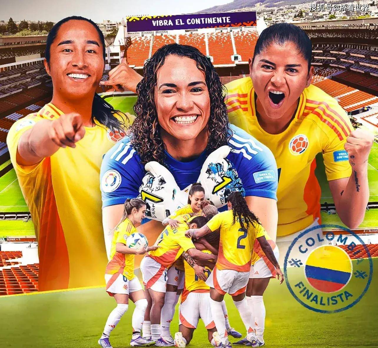九游中国-哥伦比亚女足队员实力强大，轻松赢得进军决赛