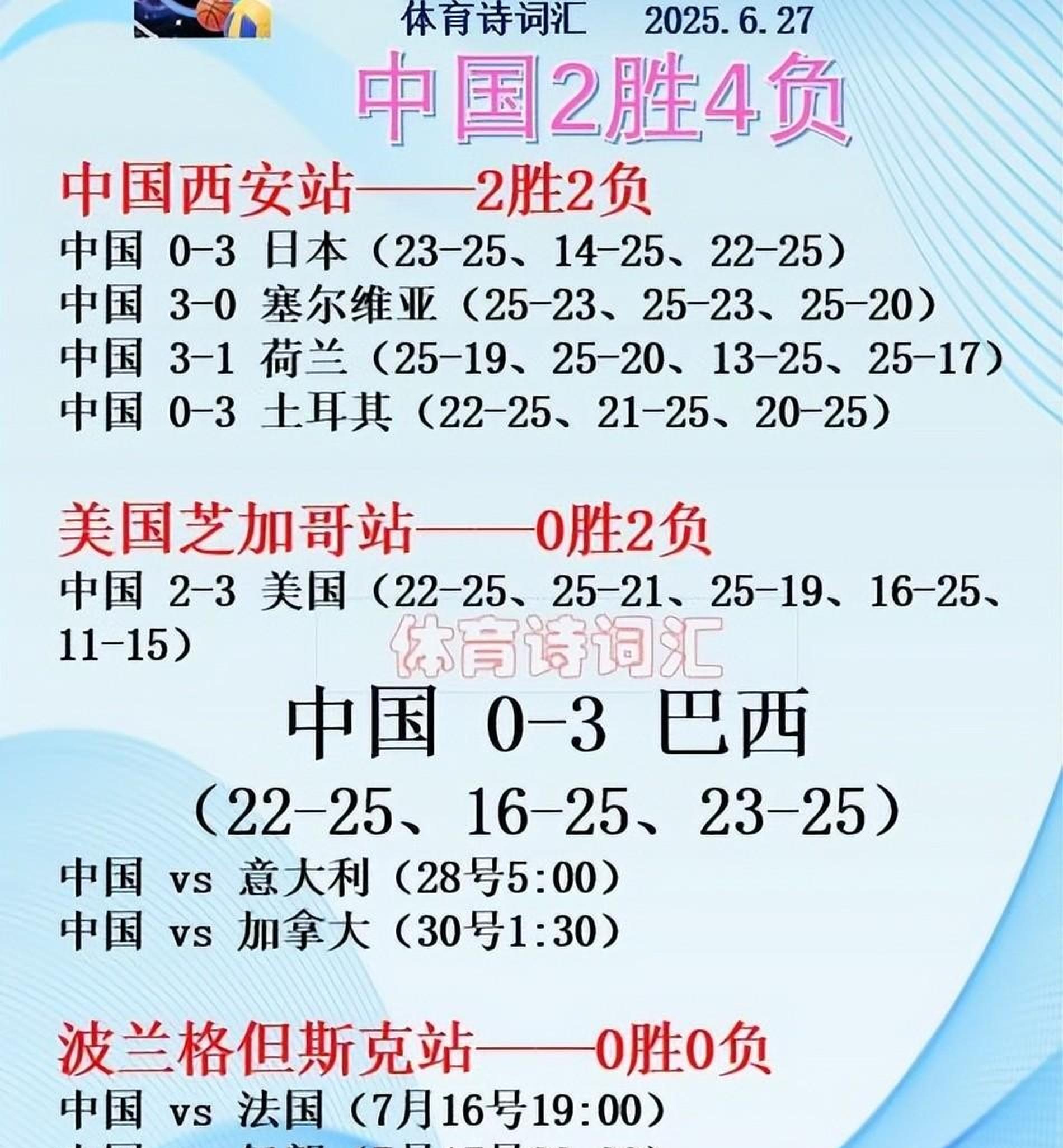 九游娱乐官方网站-迎战强敌，球队逆境求胜成功逆袭的简单介绍