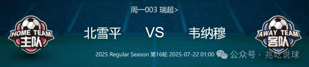 大连超越斩获关键三分,保级压力减轻的简单介绍 大连超越斩获关键三分,保级压力减轻的简单介绍