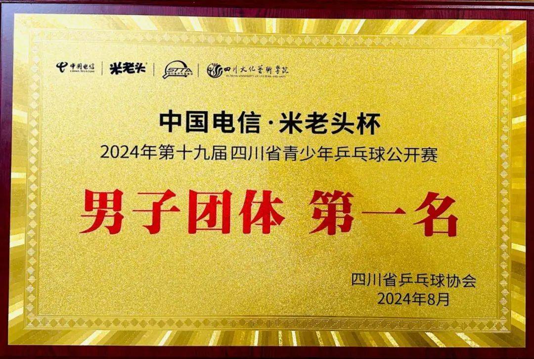 九游官网-球队训练备战迎接挑战，冠军梦不可或缺