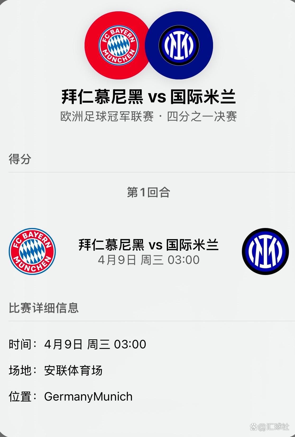 关于利兹联锋线犀利,力争晋级欧冠四强的信息 关于利兹联锋线犀利,力争晋级欧冠四强的信息