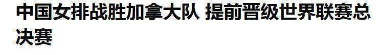 广东队主场告捷,逆转反超取得积分上涨的简单介绍 广东队主场告捷,逆转反超取得积分上涨的简单介绍