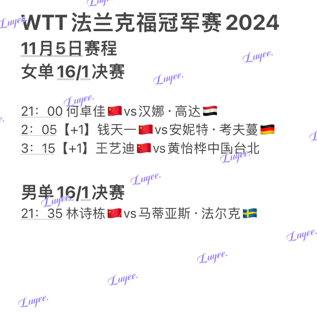 法兰克福主场险胜,稳固排名继续追赶 法兰克福主场险胜,稳固排名继续追赶