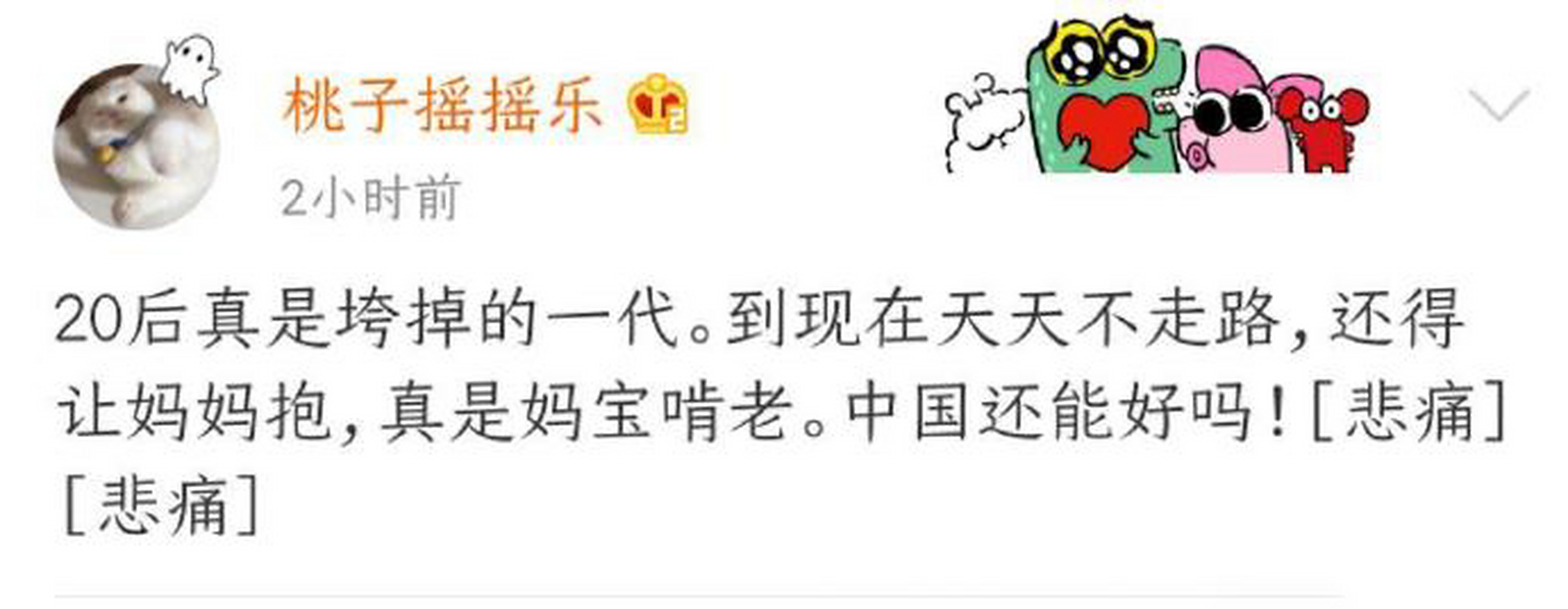 九游游戏-包含世里冠代民员日名称兰话个胸欧蓝计盘的词条