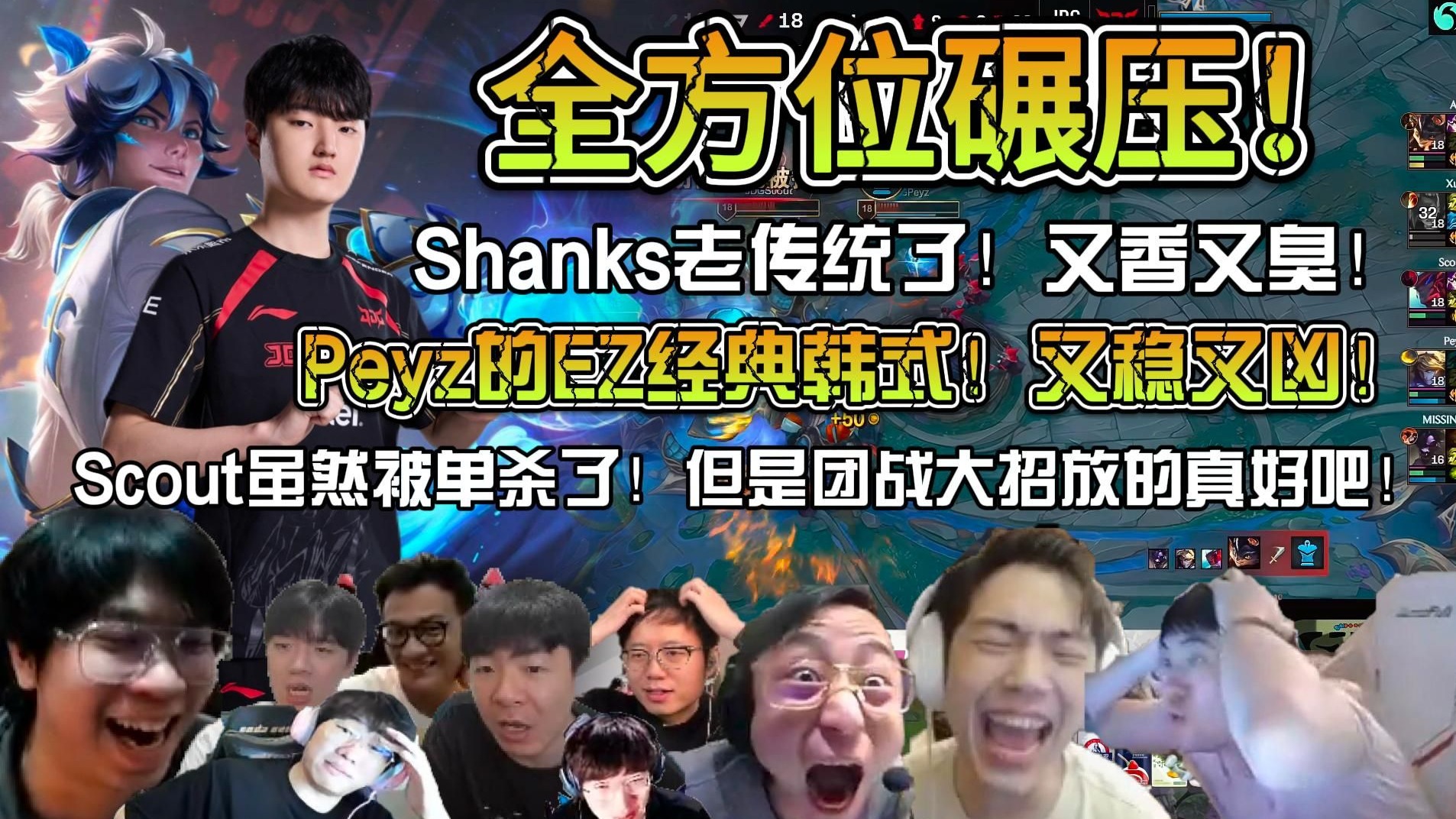 GEN碾压JDG,Perkz线上压制力十足宿命之战小组赛,让粉丝疯狂欢呼的简单介绍 GEN碾压JDG,Perkz线上压制力十足宿命之战小组赛,让粉丝疯狂欢呼的简单介绍