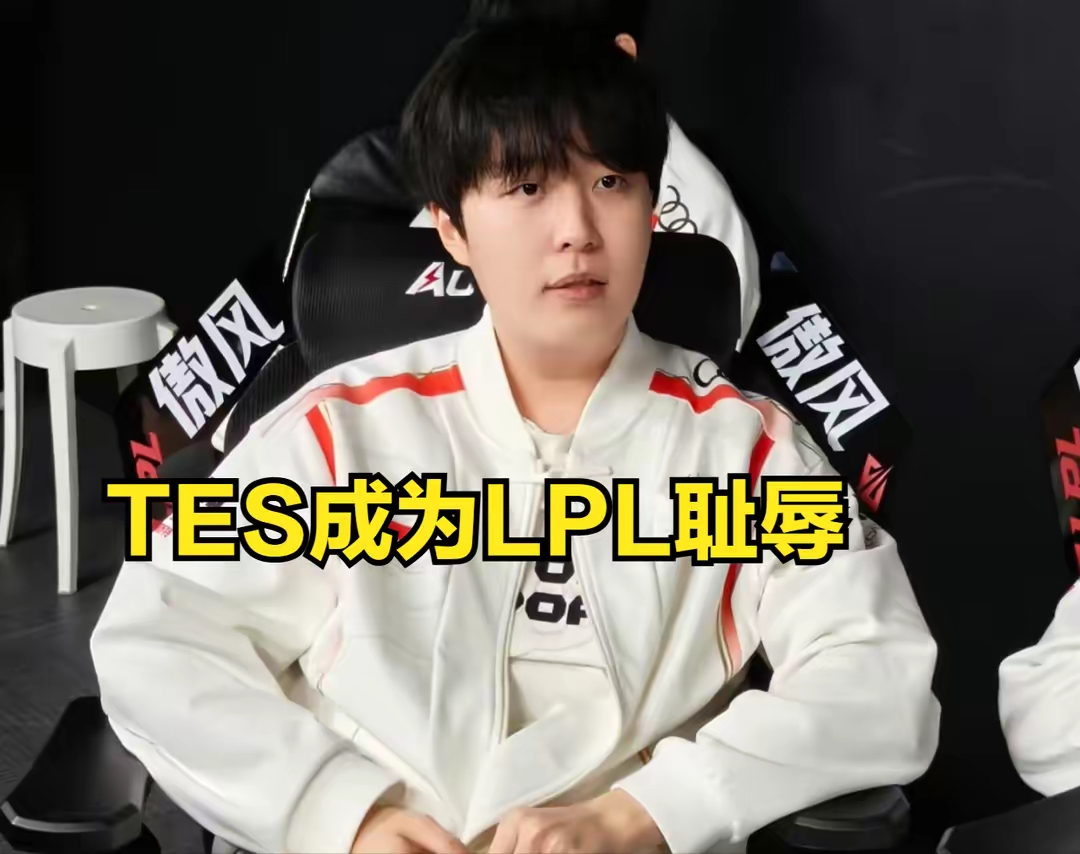 SHR力克TES,Doinb开启传奇时刻峡谷大战全球总决赛,点燃全场激情 SHR力克TES,Doinb开启传奇时刻峡谷大战全球总决赛,点燃全场激情