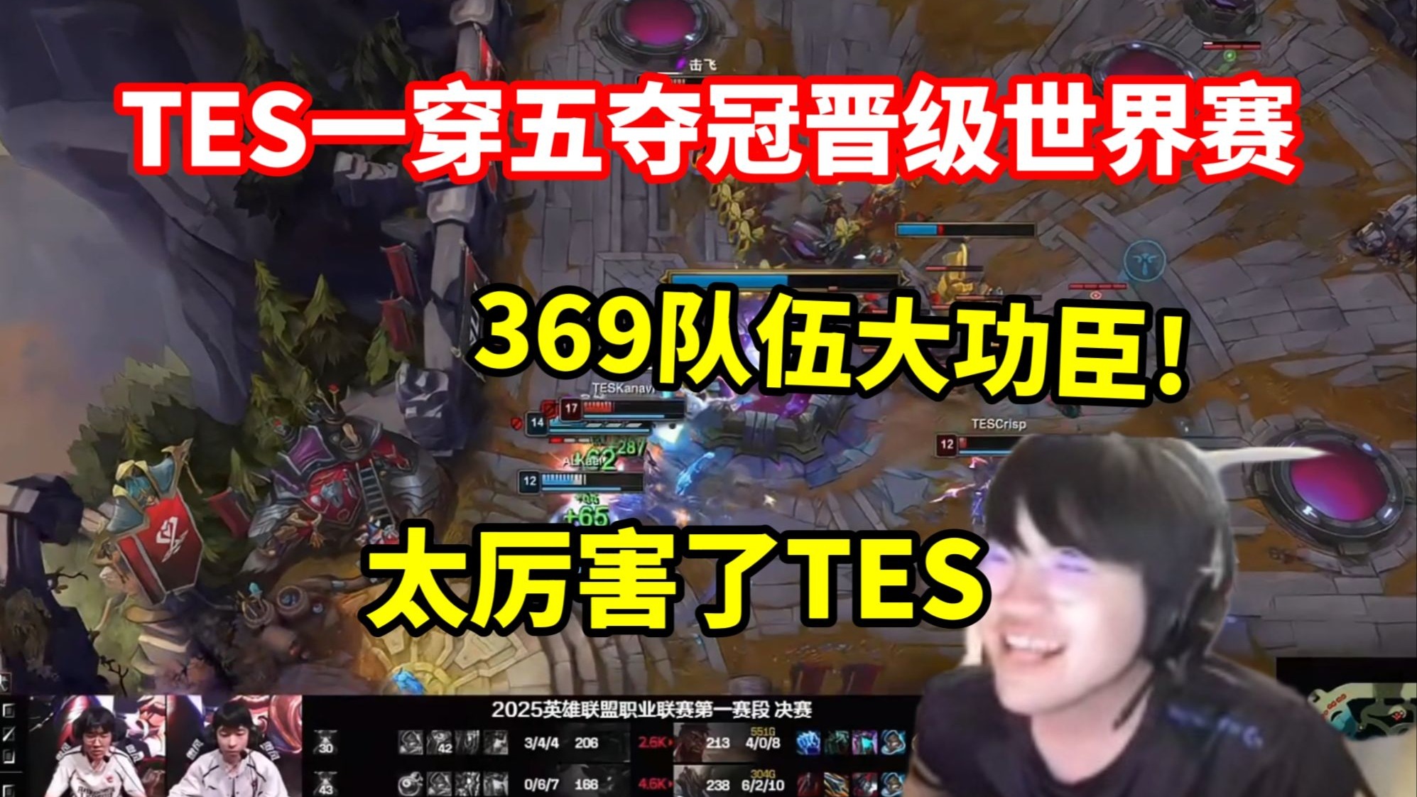 九游app下载-关于EG横扫KT，Ming单局斩获MVP顶尖较量成都决赛之夜，强势挺进下一轮的信息