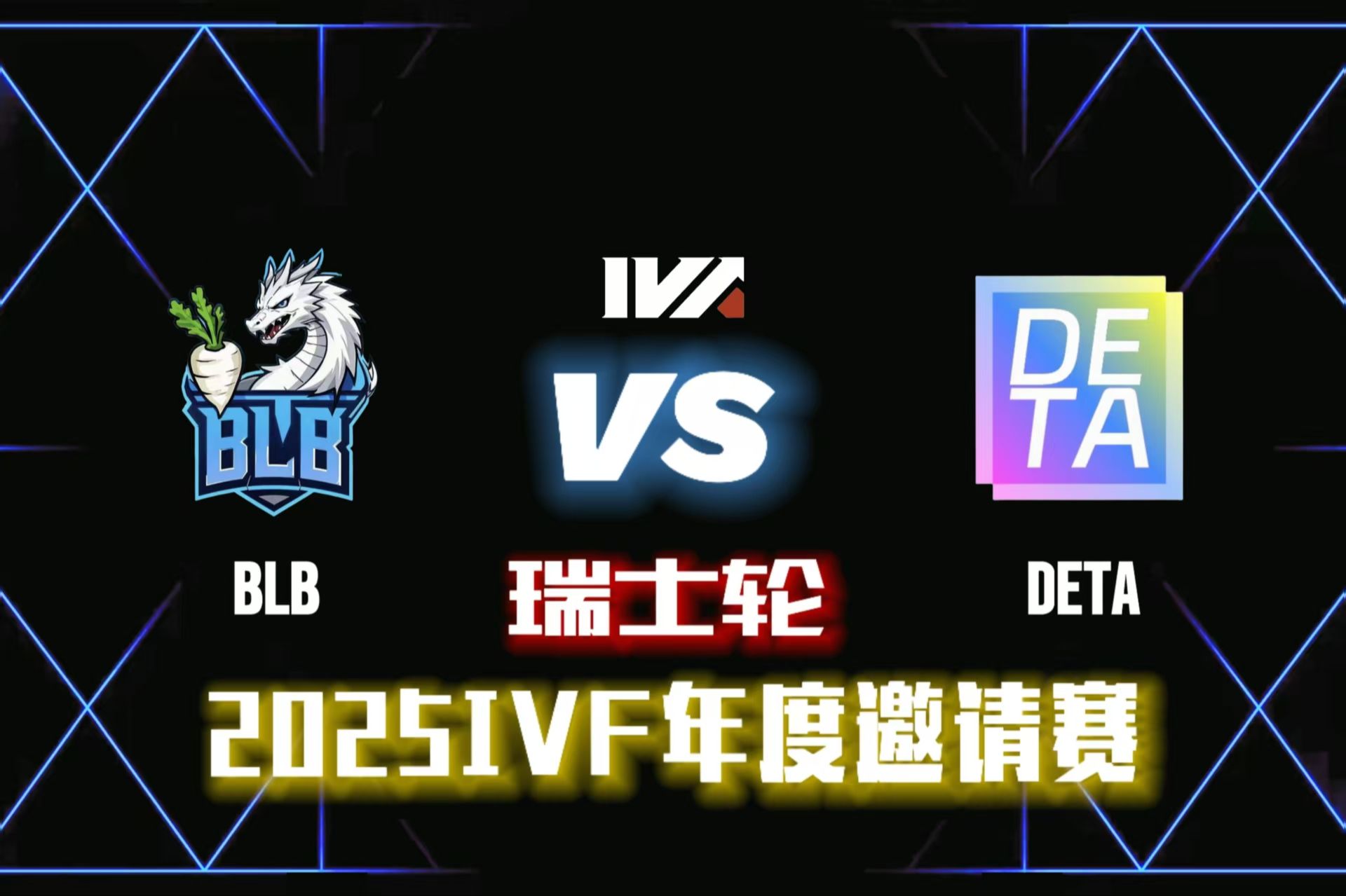 关于BLG横扫HKA,Kanavi团战一打五强强对话2025世界赛,成为赛场最大亮点的信息 关于BLG横扫HKA,Kanavi团战一打五强强对话2025世界赛,成为赛场最大亮点的信息