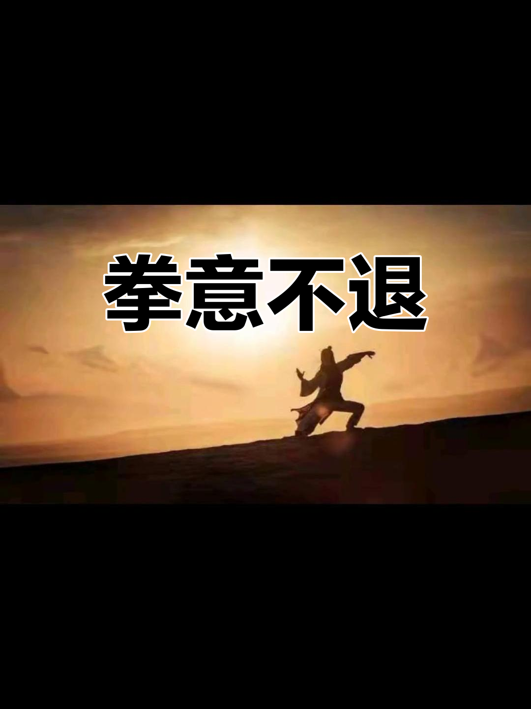 力挫对手,奋勇争先,霸气闯入决赛 力挫对手,奋勇争先,霸气闯入决赛