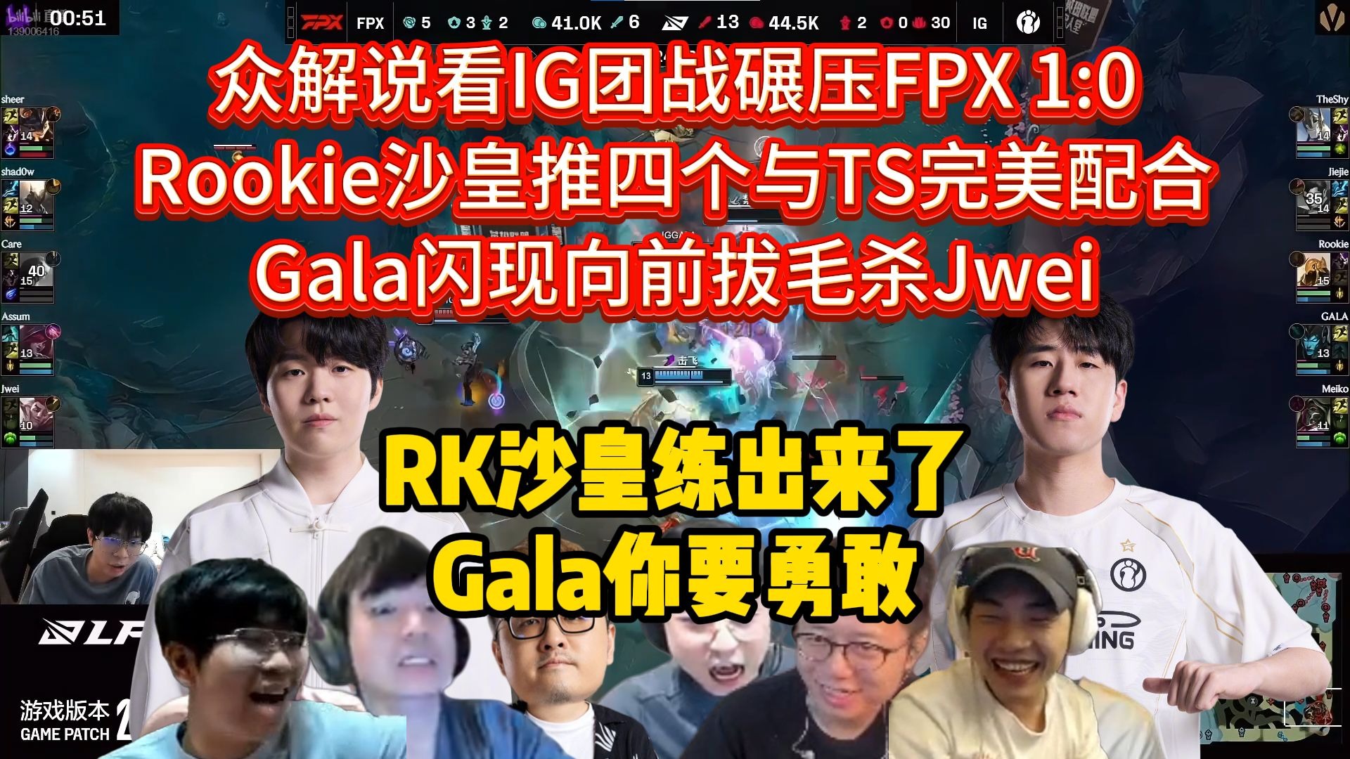 9you娱乐-DRX碾压V5，JackeyLove关键团战开团秒人宿敌对决小组赛，锁定晋级资格