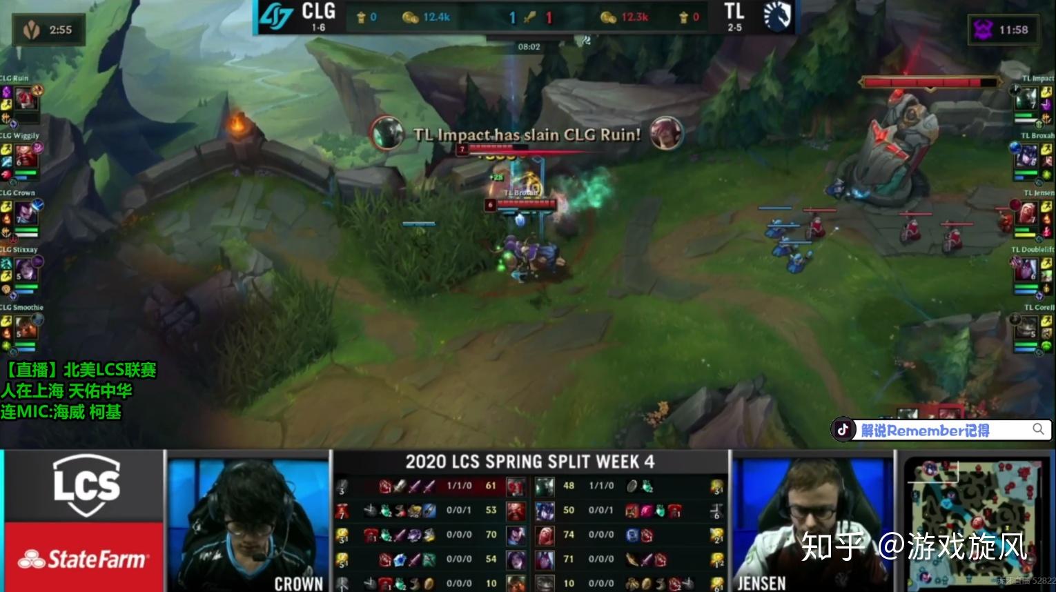 FPX绝杀CLG，CoreJJ单局斩获MVP鏖战多局全球总决赛，让粉丝疯狂欢呼