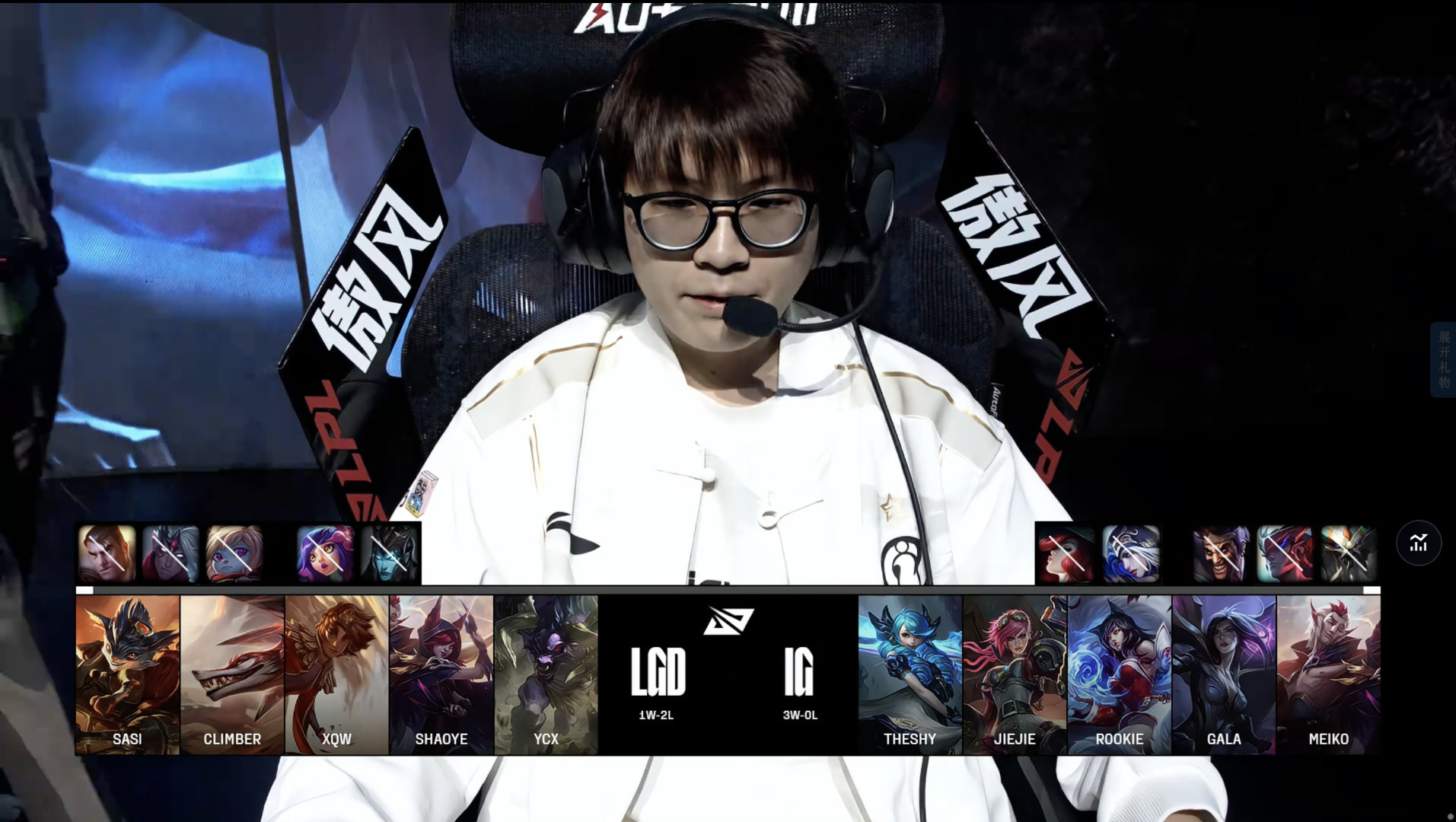 EG鏖战IG,Xiaohu拿下关键大龙顶尖较量淘汰赛,留下经典瞬间 EG鏖战IG,Xiaohu拿下关键大龙顶尖较量淘汰赛,留下经典瞬间