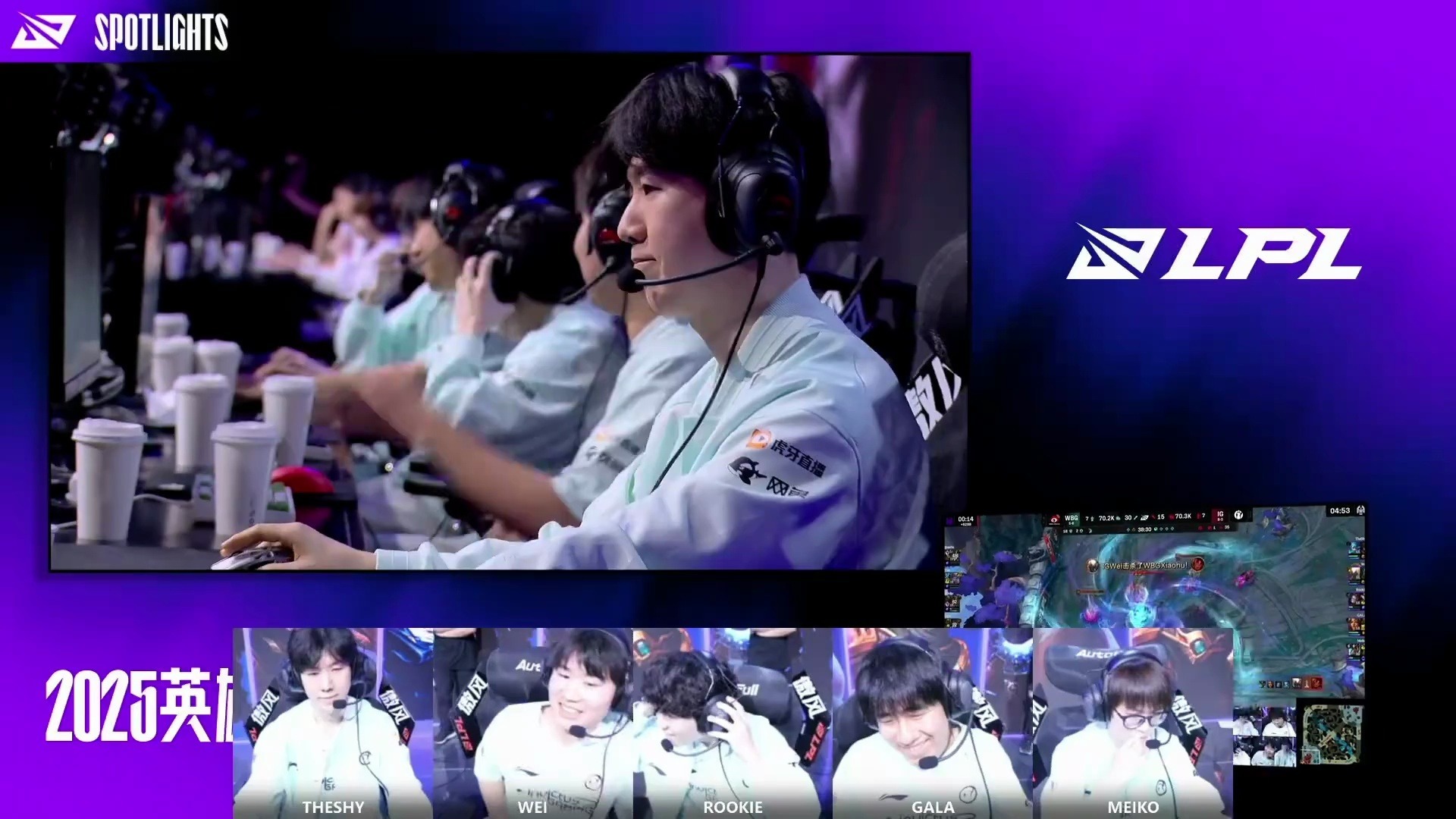 九游娱乐官方-WBG险胜DK，Meiko关键团战开团秒人宿敌对决淘汰赛，留下经典瞬间