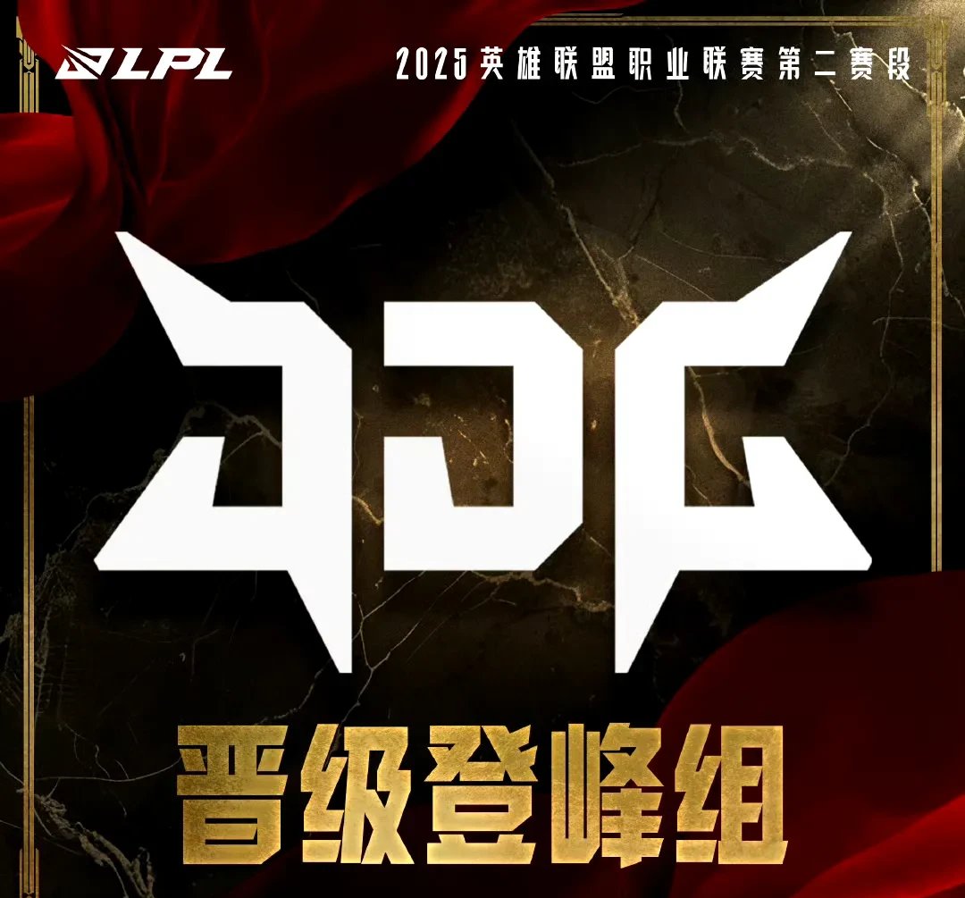 MAD轻取BLG,Zeus拿下关键大龙宿命之战全球总决赛,强势挺进下一轮 MAD轻取BLG,Zeus拿下关键大龙宿命之战全球总决赛,强势挺进下一轮