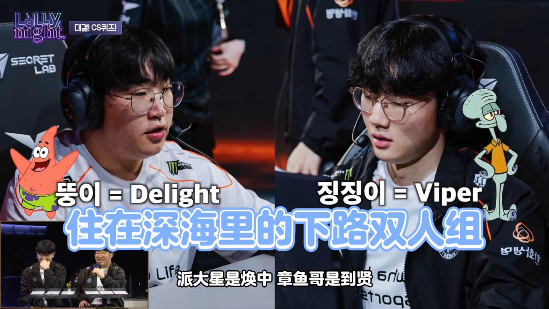 九游体育APP下载-TL血洗G2，Viper完成史诗逆转鏖战多局入围赛，点燃全场激情的简单介绍