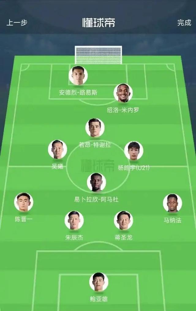 九游体育直播-外援受伤离场，球队临时调整阵容