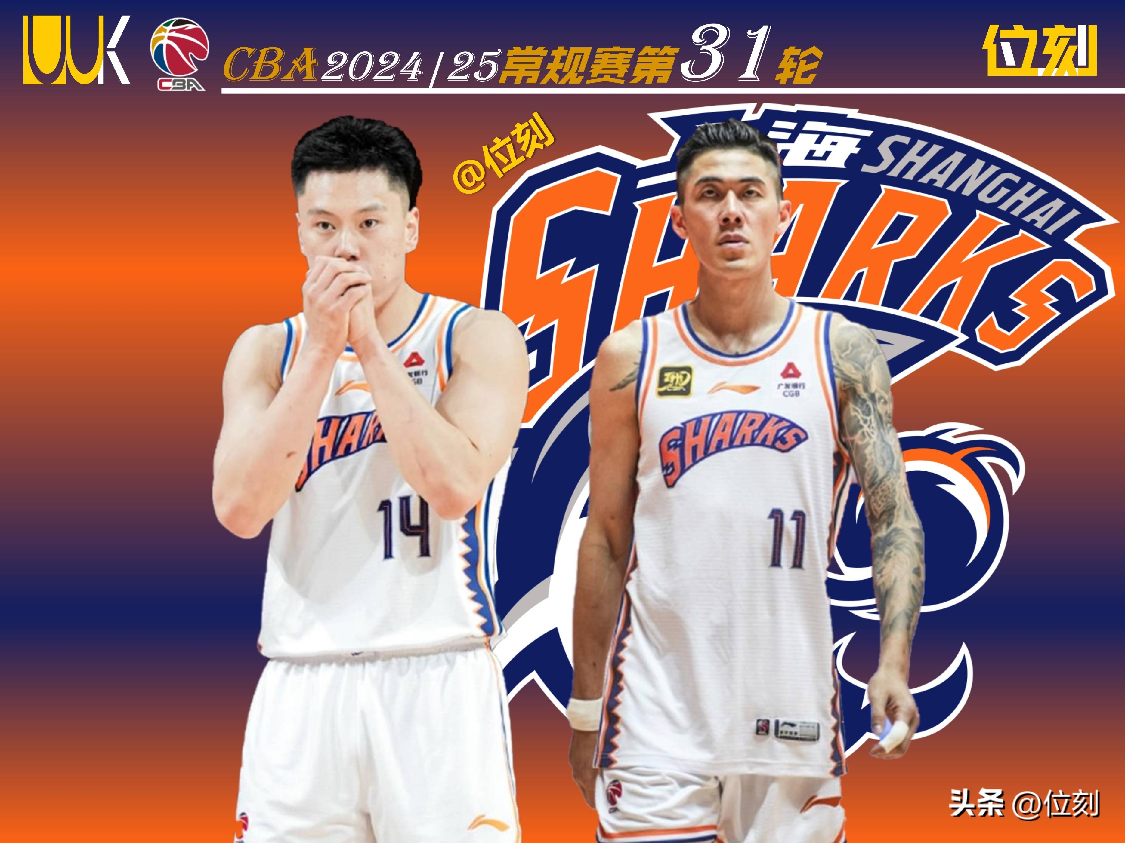 外援受伤离场，球队临时调整阵容