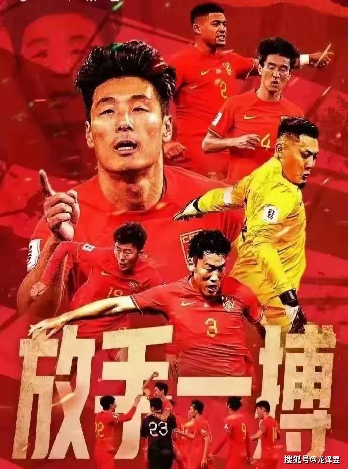 九游体育APP下载-汇聚热血！国内足球盛事精彩绝伦