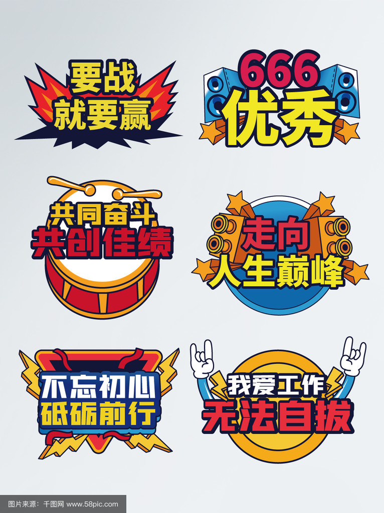 团队拼搏呈现英气勃勃,共创佳绩星光熠熠 团队拼搏呈现英气勃勃,共创佳绩星光熠熠