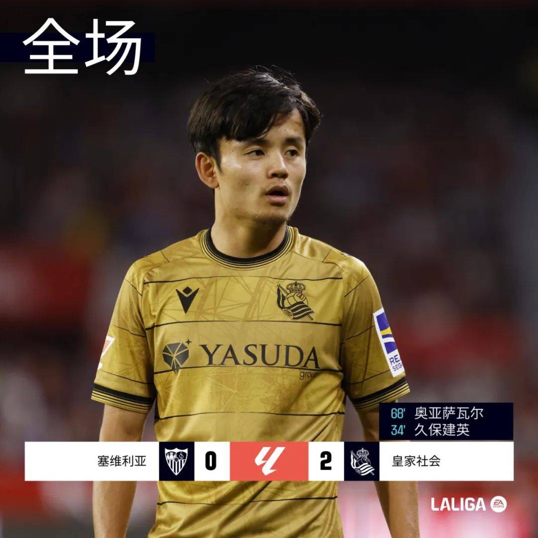 马竞客场不敌皇家社会,领先优势缩小 马竞客场不敌皇家社会,领先优势缩小