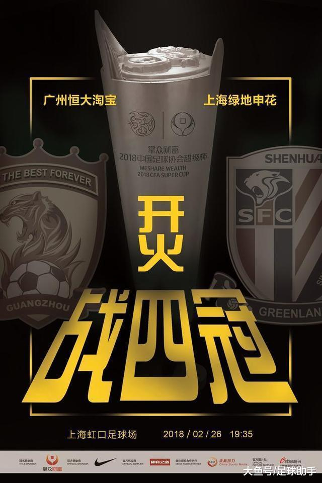 九游娱乐入口-法国劲旅出征欧洲杯，冠军呼之欲出