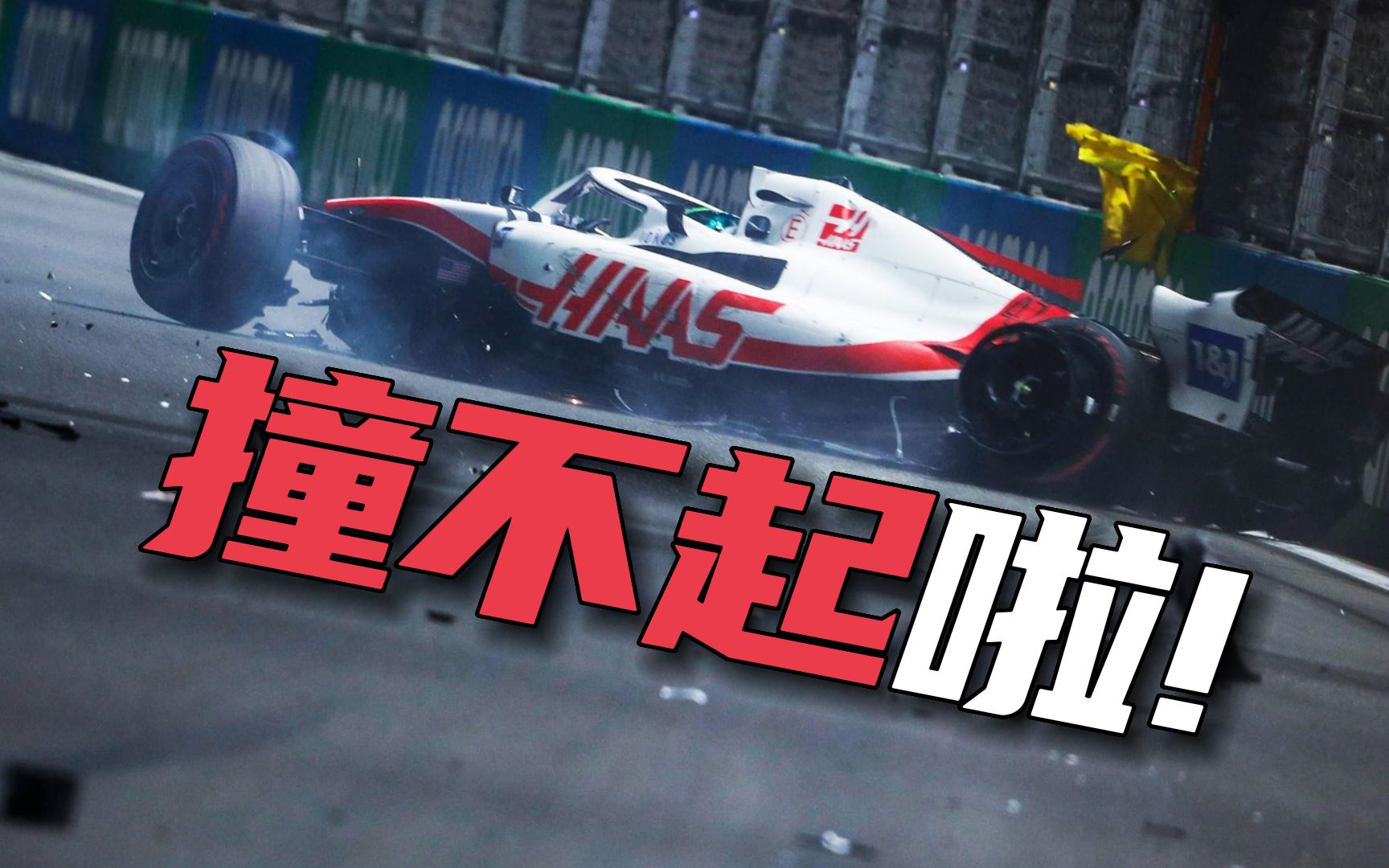 关于索伯车队碾压哈斯车队,诺里斯刷新纪录的信息 关于索伯车队碾压哈斯车队,诺里斯刷新纪录的信息